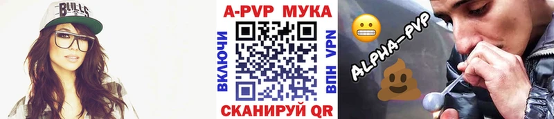 купить закладку  Новая Ляля  Alpha-PVP Crystall 