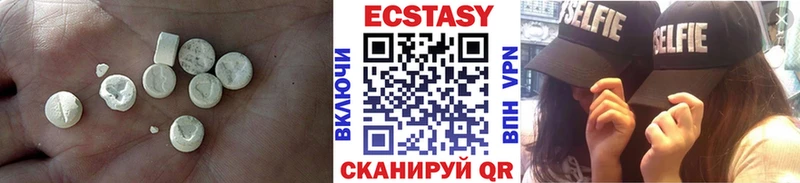 Экстази Cube  наркошоп  OMG зеркало  Новая Ляля 
