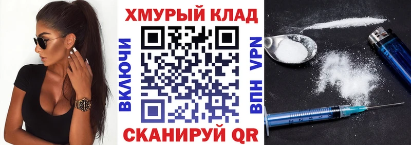 Героин хмурый Новая Ляля