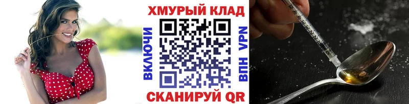 где купить наркотик  Новая Ляля  ГЕРОИН Heroin 