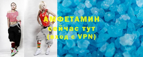 молекула духа Алзамай