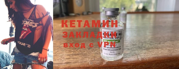 ECSTASY Осинники