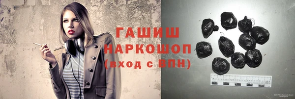 ECSTASY Осинники