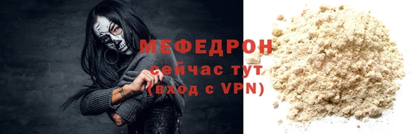 мефедрон Остров