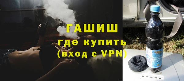 молекула духа Алзамай