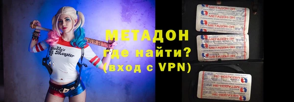 молекула духа Алзамай