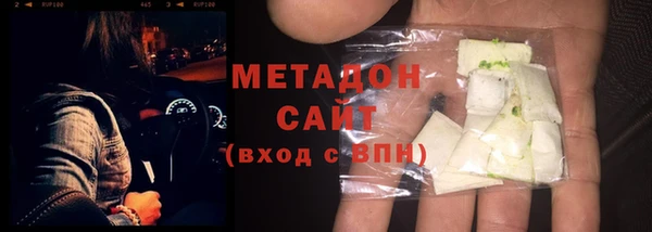 молекула духа Алзамай