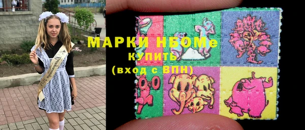 молекула духа Алзамай