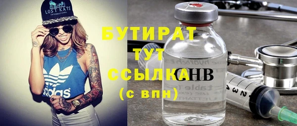 каннабис Алексин