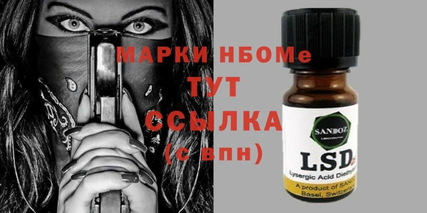 ECSTASY Осинники
