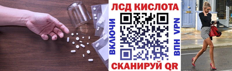 LSD-25 экстази ecstasy  где найти наркотики  Новая Ляля 