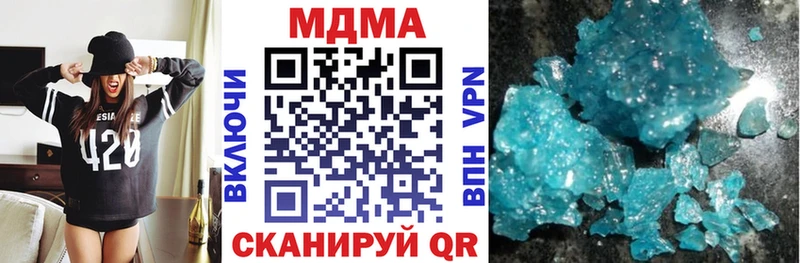где купить наркотик  Новая Ляля  МДМА кристаллы 