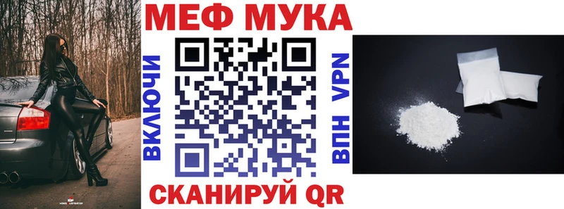 Мефедрон VHQ  наркотики  darknet какой сайт  Новая Ляля 