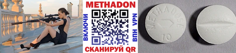МЕТАДОН VHQ  ОМГ ОМГ маркетплейс  Новая Ляля 