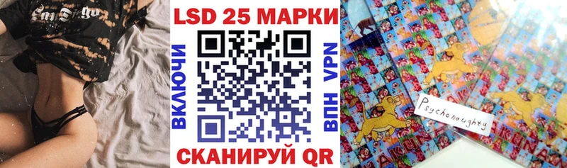 Марки N-bome 1500мкг Новая Ляля