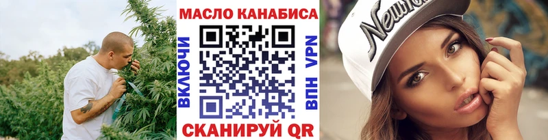 Дистиллят ТГК THC oil  ссылка на мегу вход  Новая Ляля 